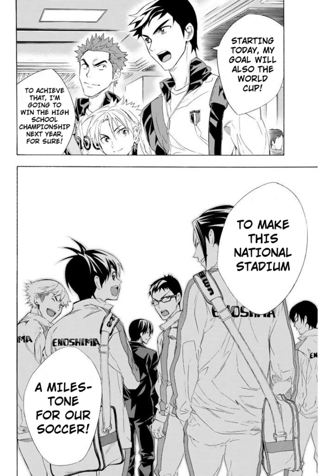 Area no Kishi chapter 251 page 19