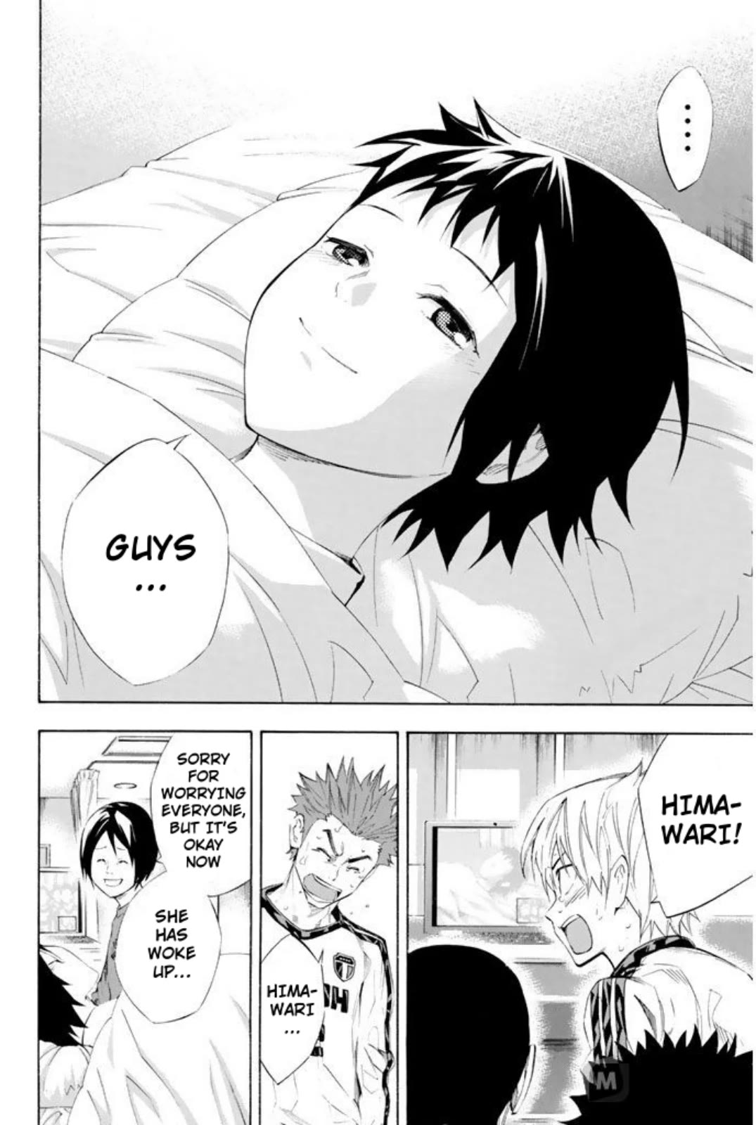 Area no Kishi chapter 251 page 9