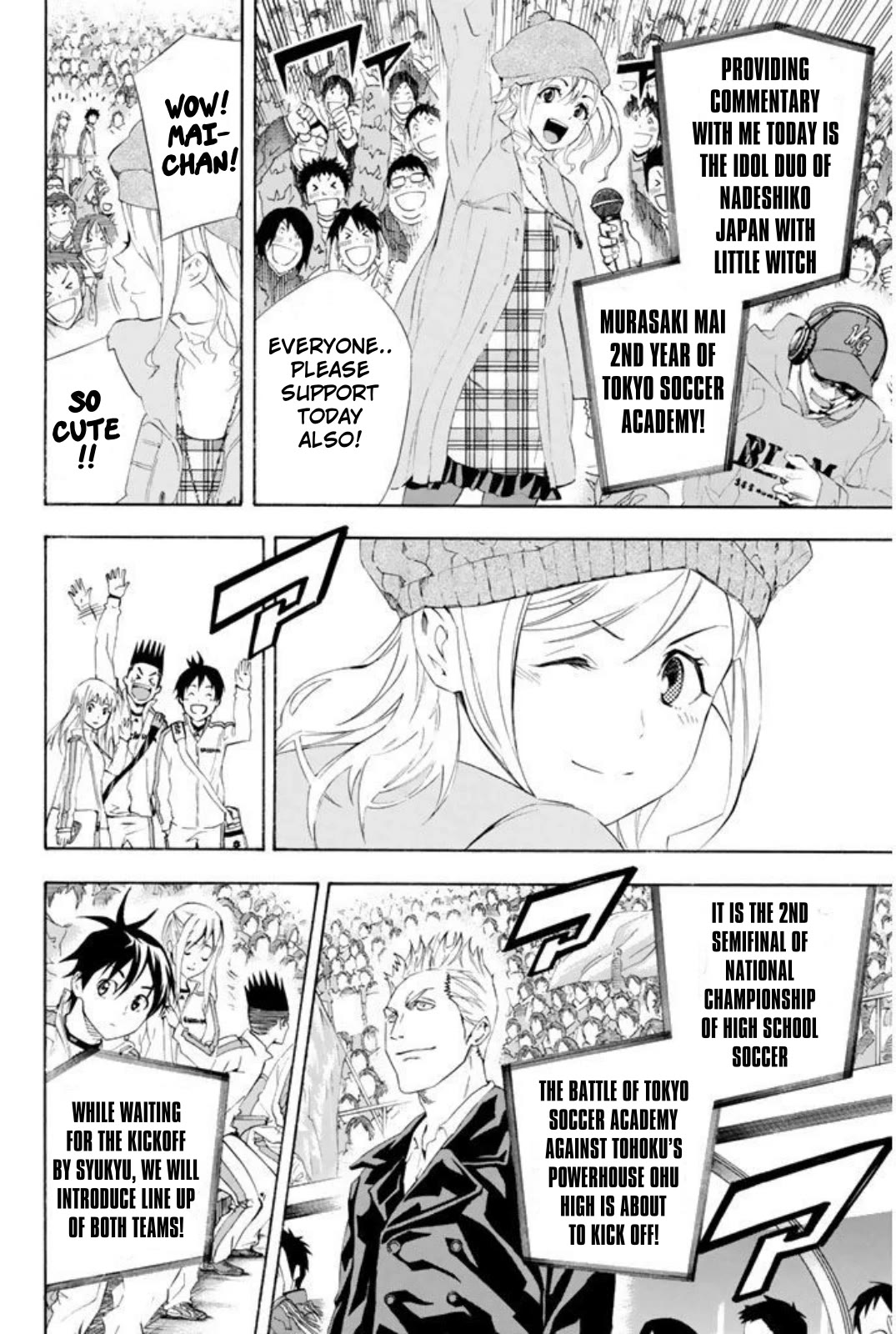 Area no Kishi chapter 252 page 2