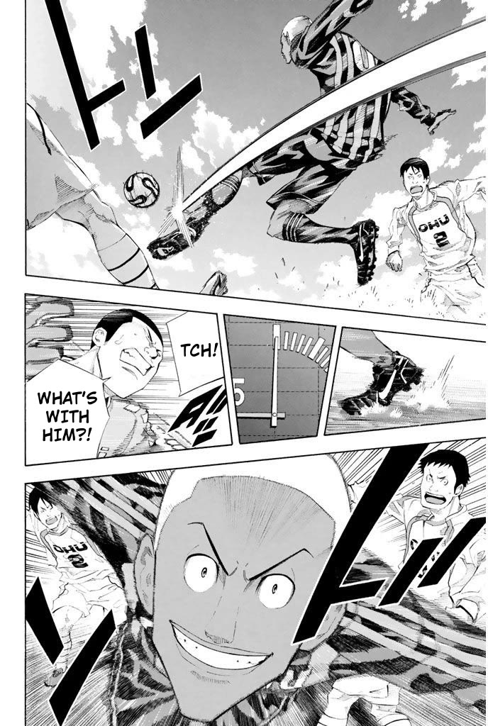 Area no Kishi chapter 252 page 6