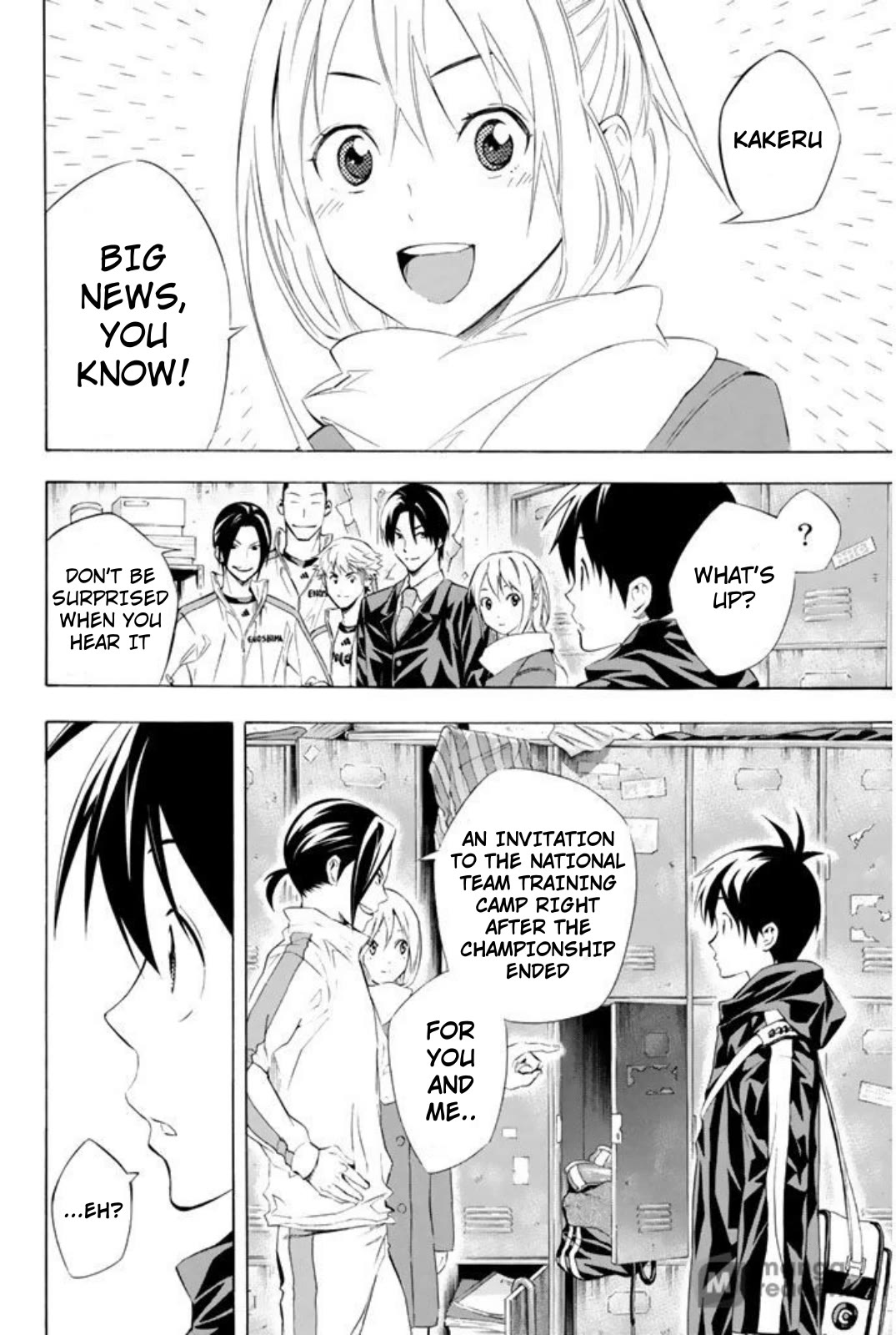 Area no Kishi chapter 253 page 17