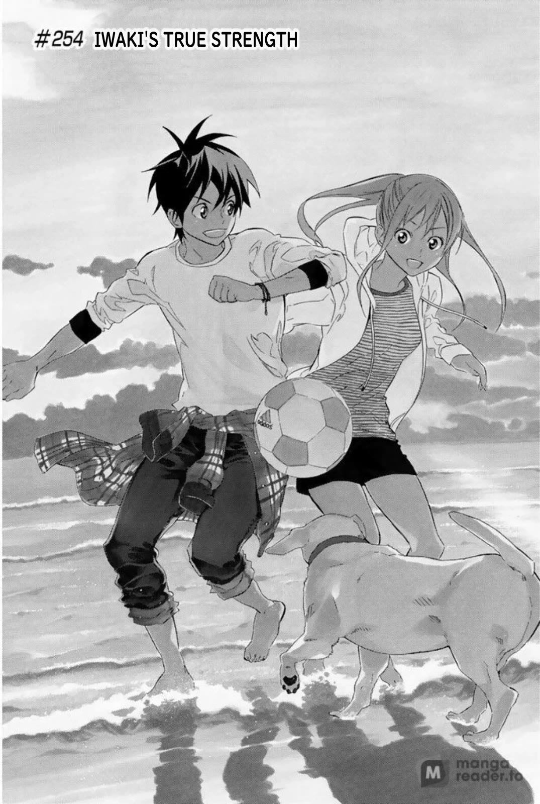 Area no Kishi chapter 254 page 1