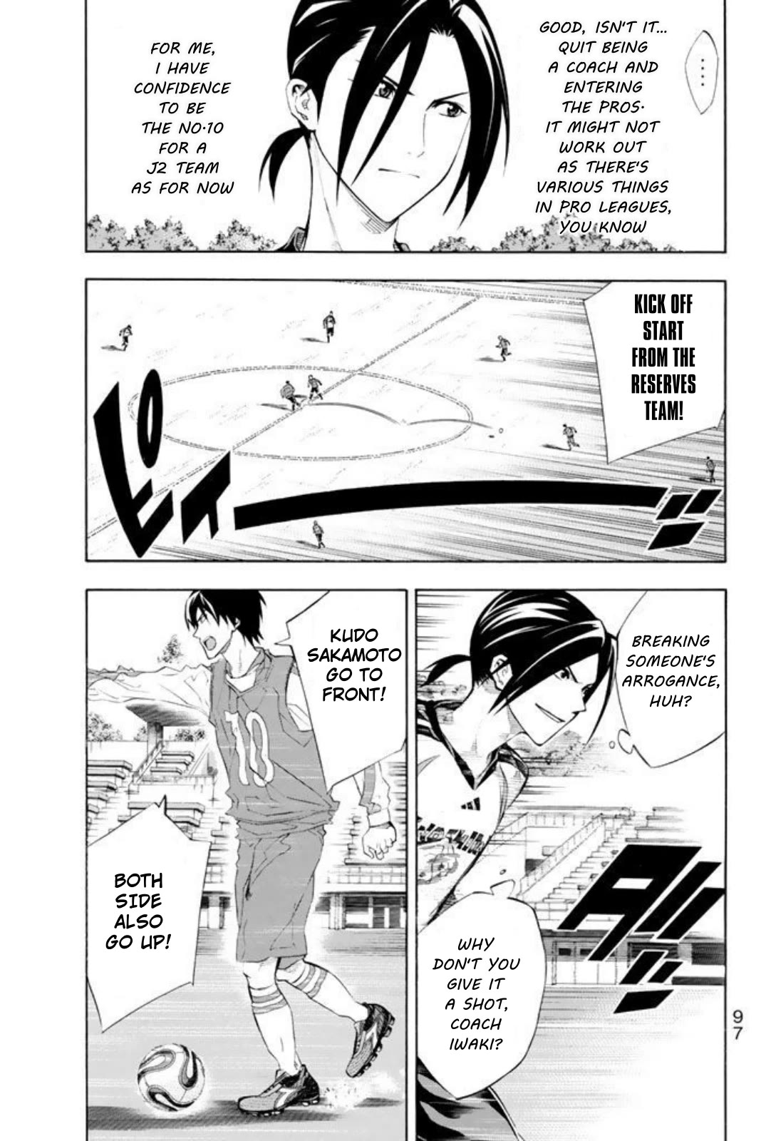 Area no Kishi chapter 254 page 11