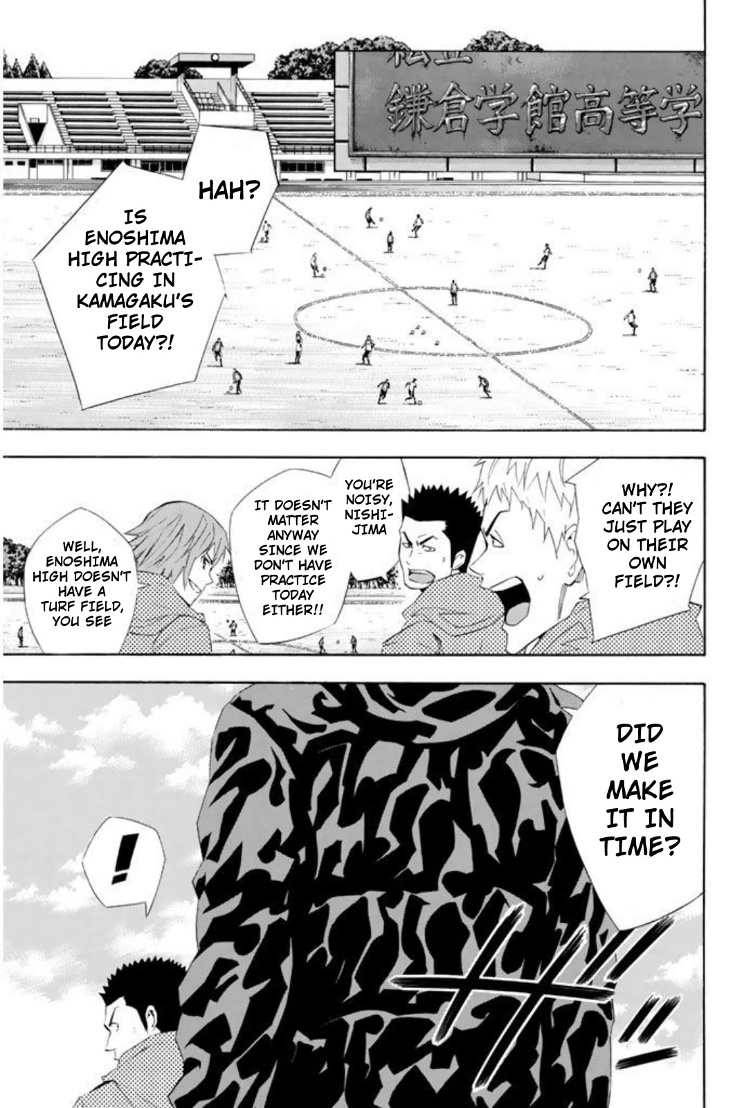 Area no Kishi chapter 254 page 5