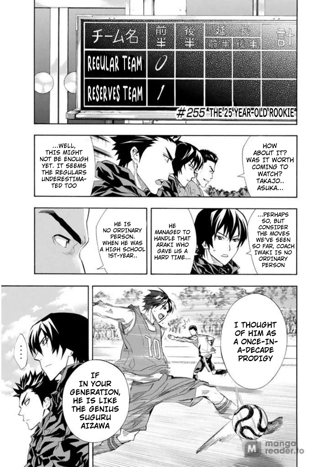 Area no Kishi chapter 255 page 1