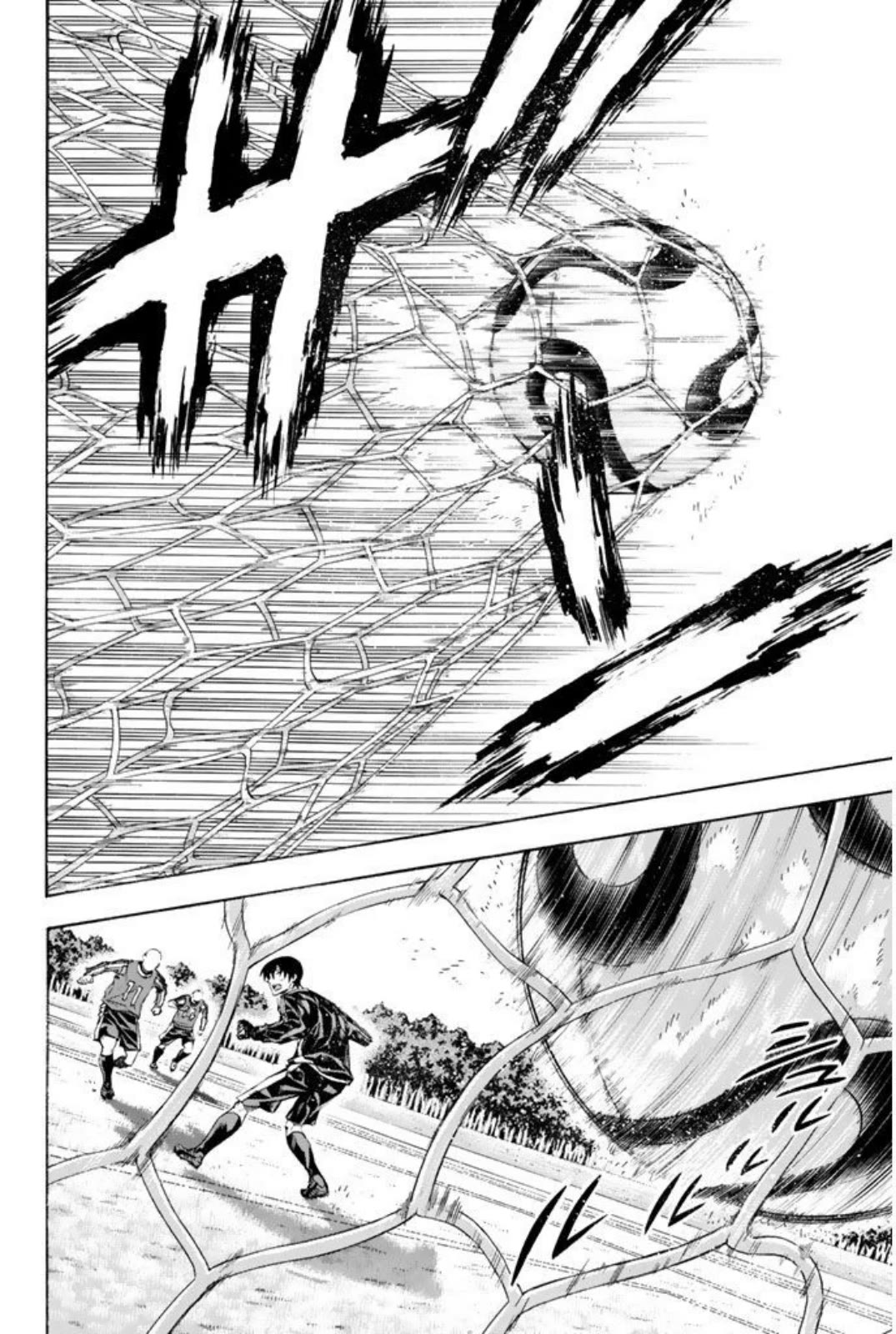 Area no Kishi chapter 255 page 16