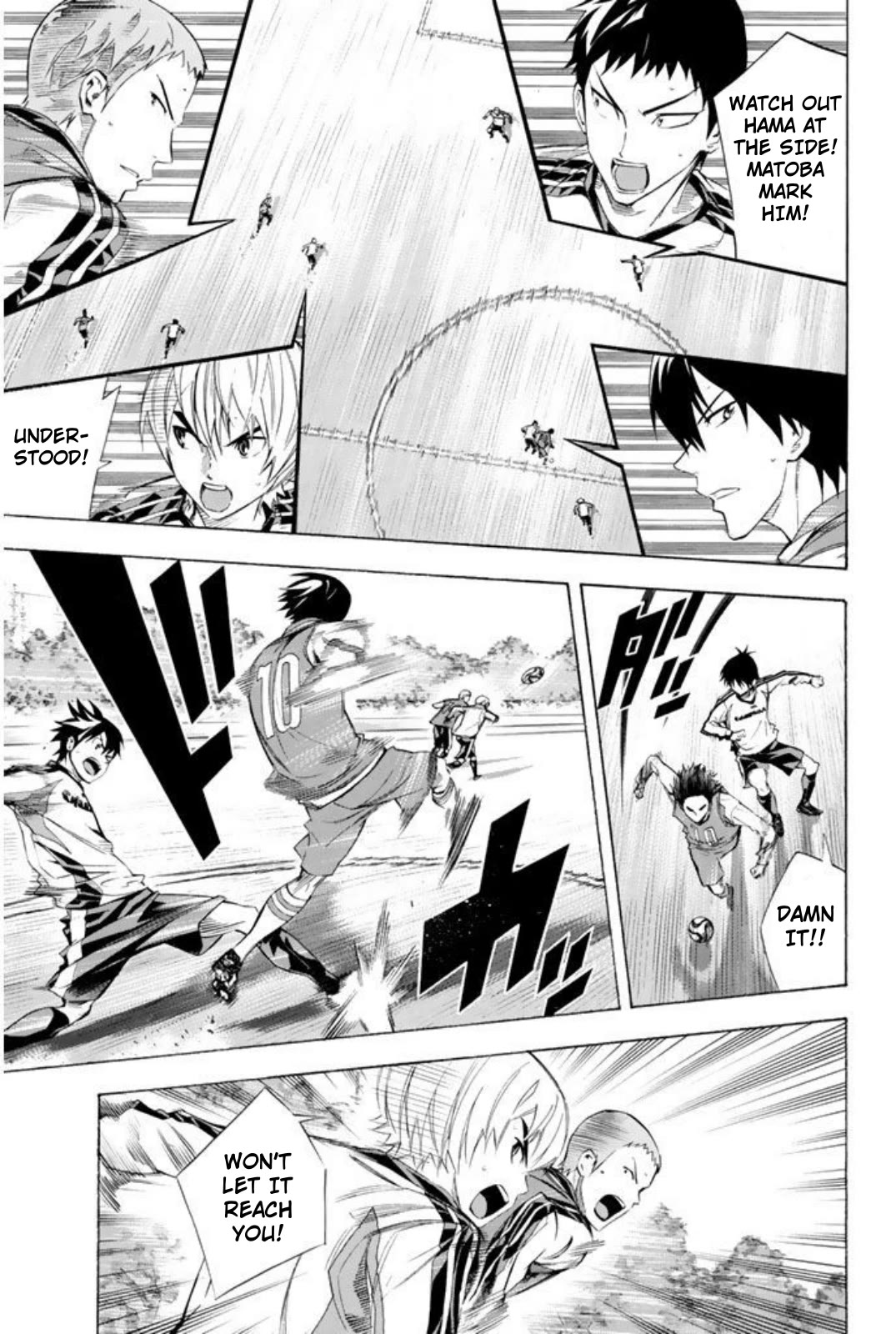 Area no Kishi chapter 255 page 3