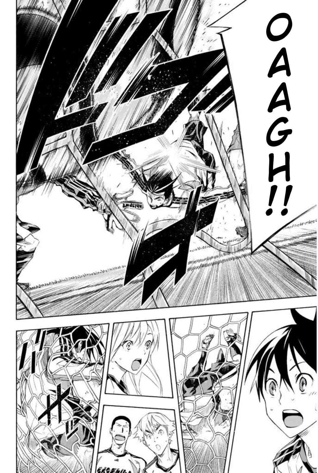 Area no Kishi chapter 256 page 18