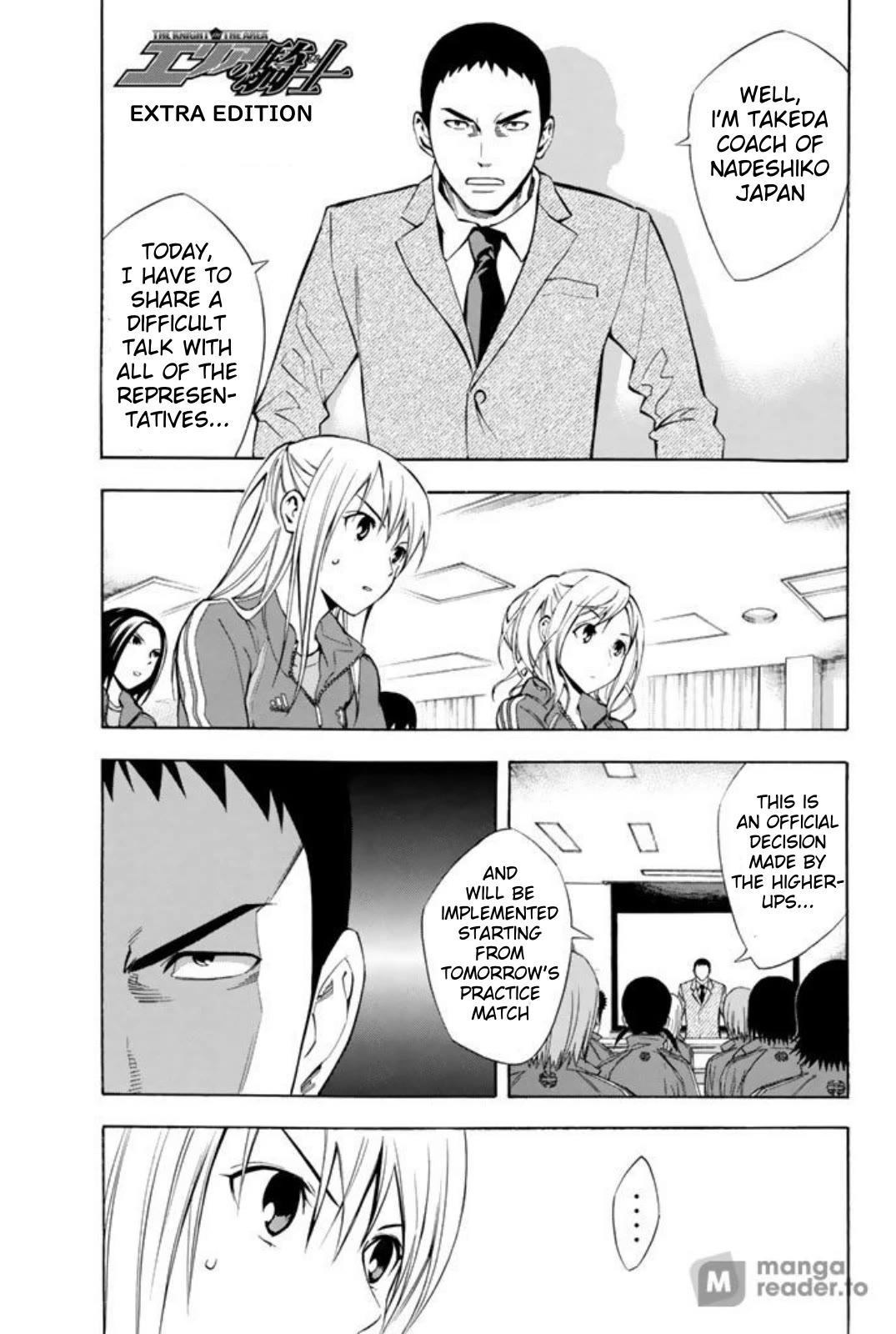 Area no Kishi chapter 257.5 page 1