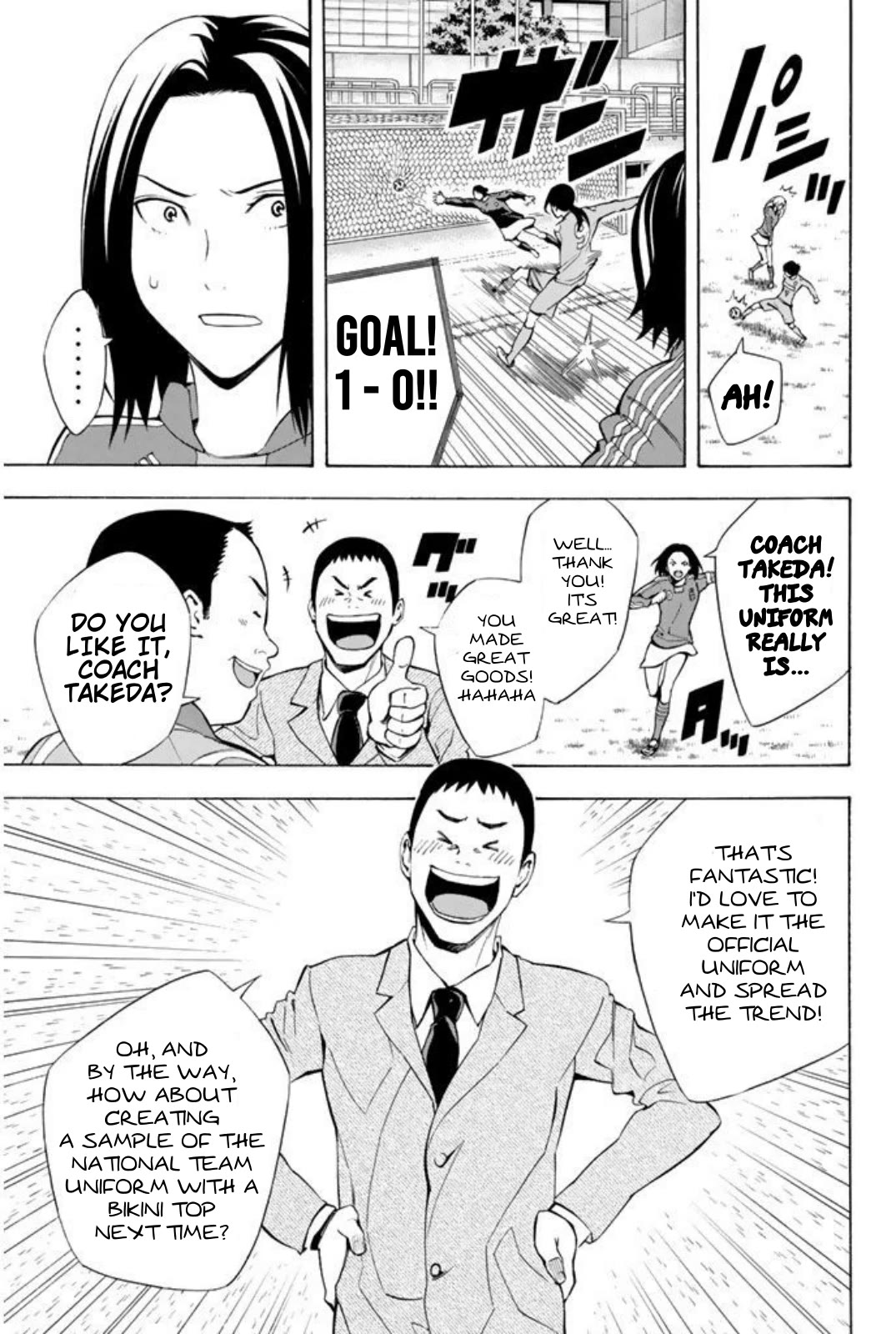 Area no Kishi chapter 257.5 page 9