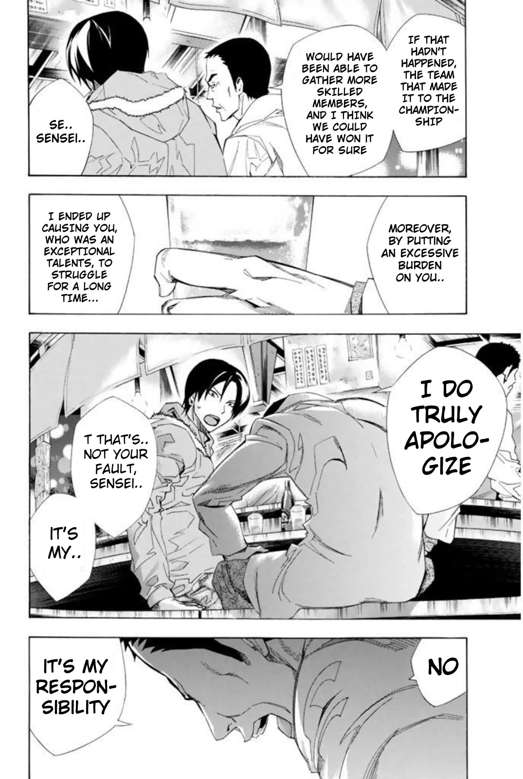 Area no Kishi chapter 257 page 17