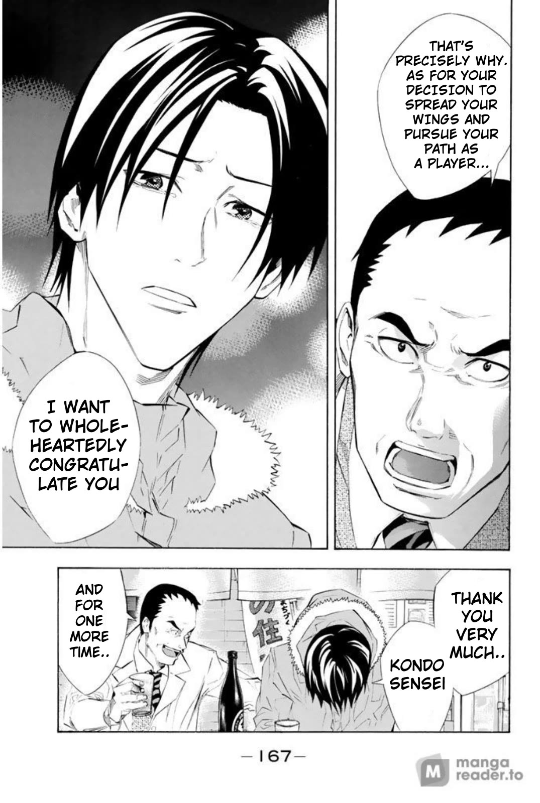 Area no Kishi chapter 257 page 18