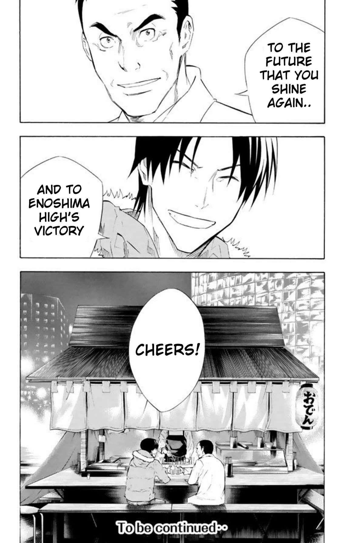 Area no Kishi chapter 257 page 19