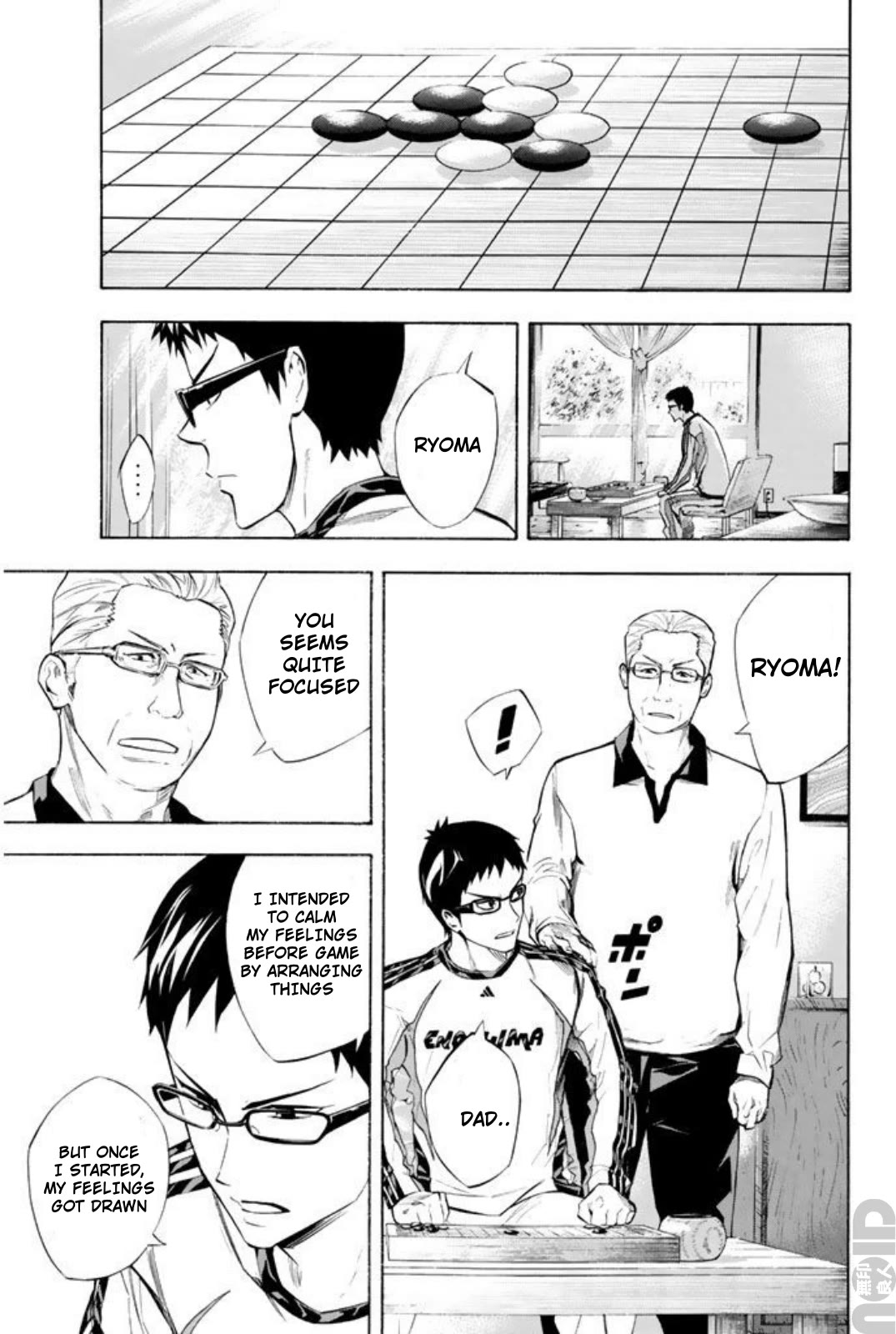 Area no Kishi chapter 258 page 10