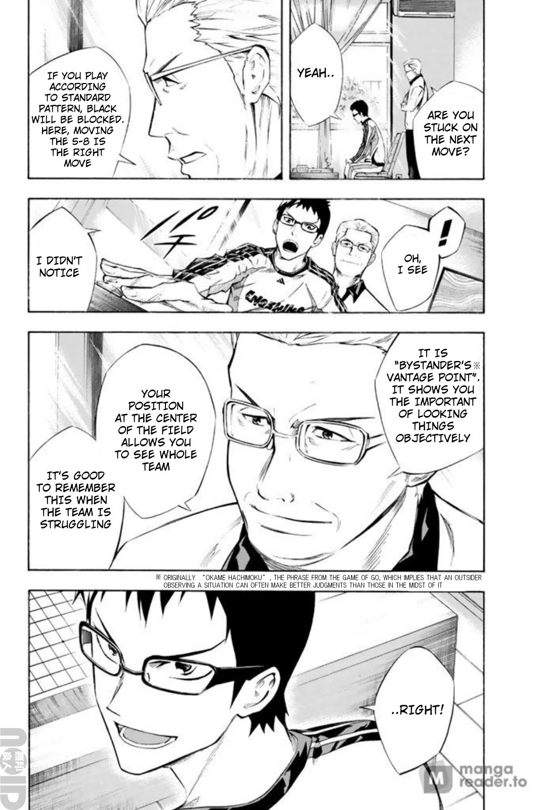 Area no Kishi chapter 258 page 11