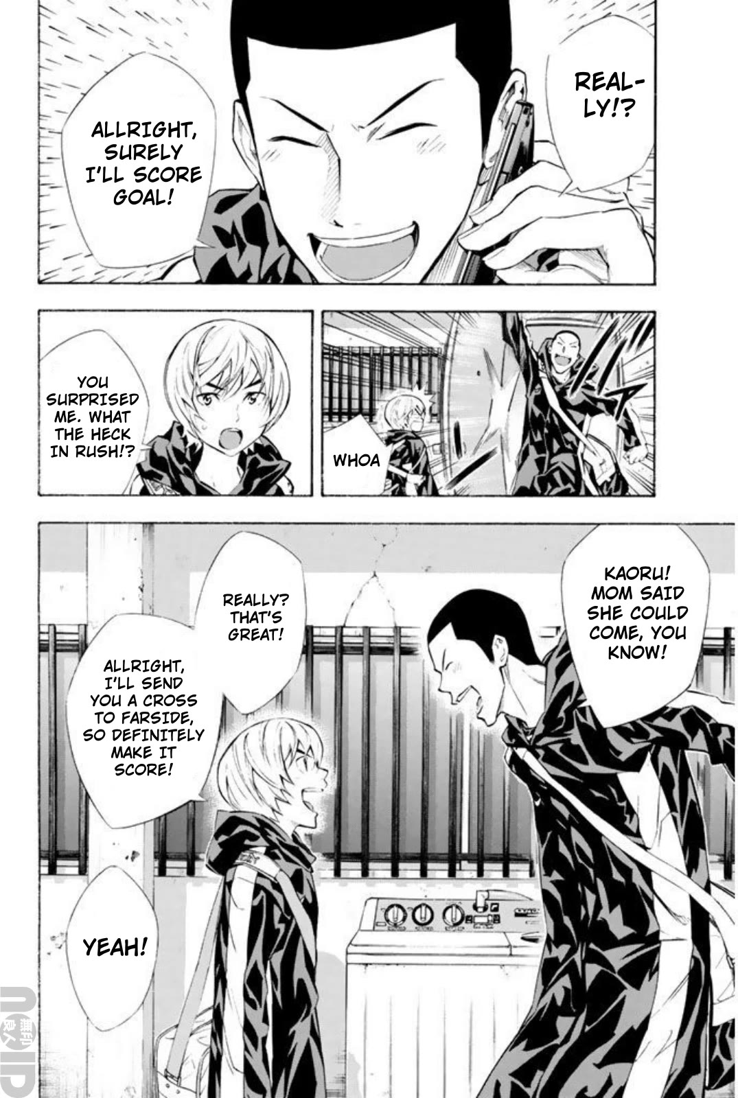 Area no Kishi chapter 258 page 13