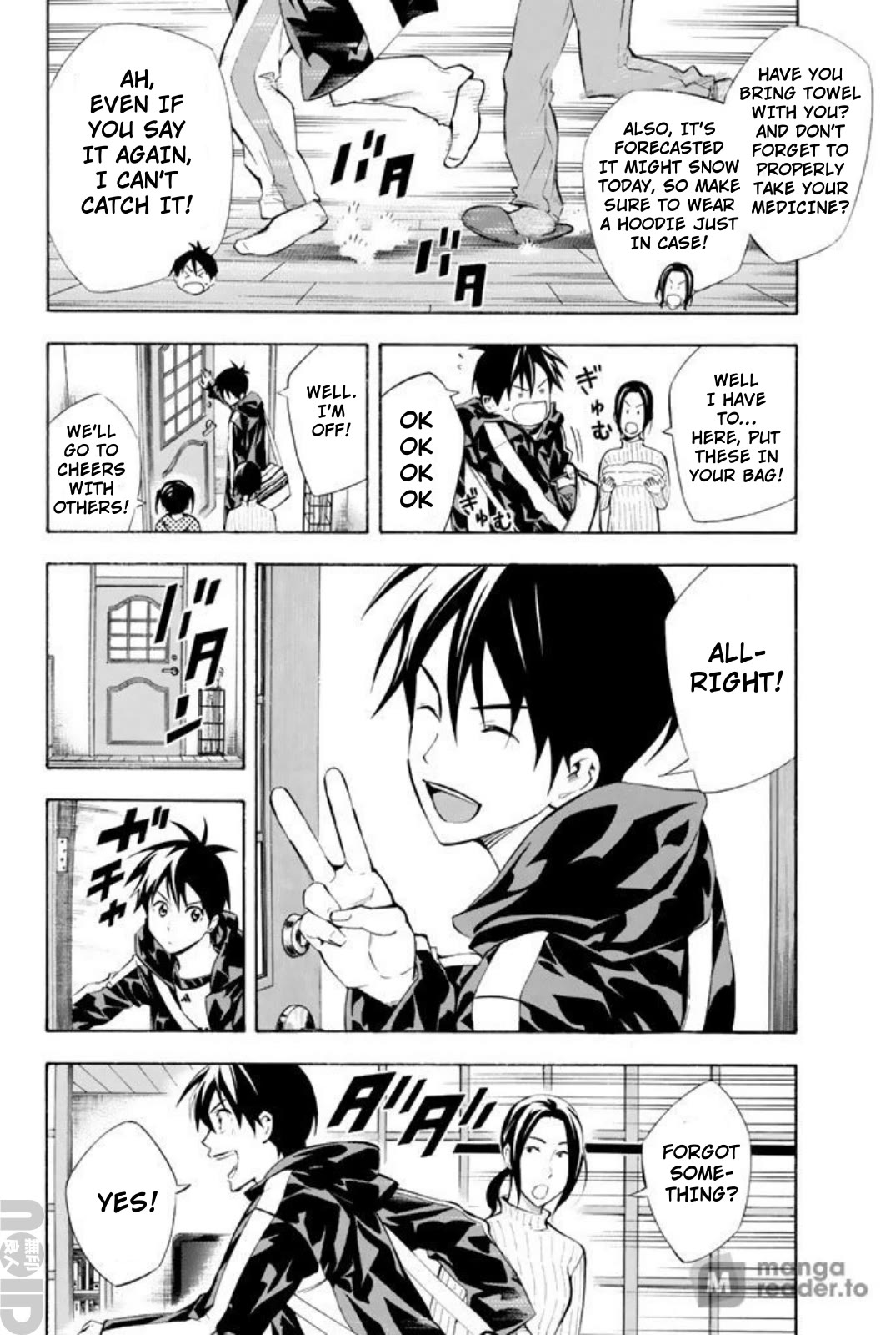 Area no Kishi chapter 258 page 17