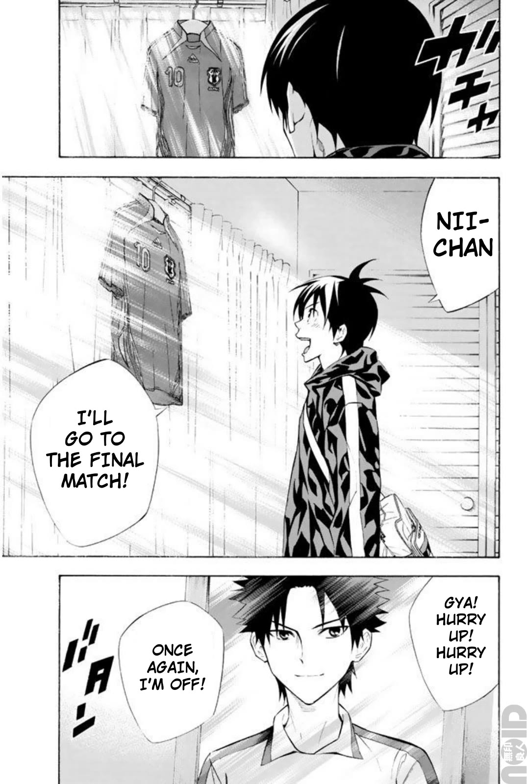 Area no Kishi chapter 258 page 18