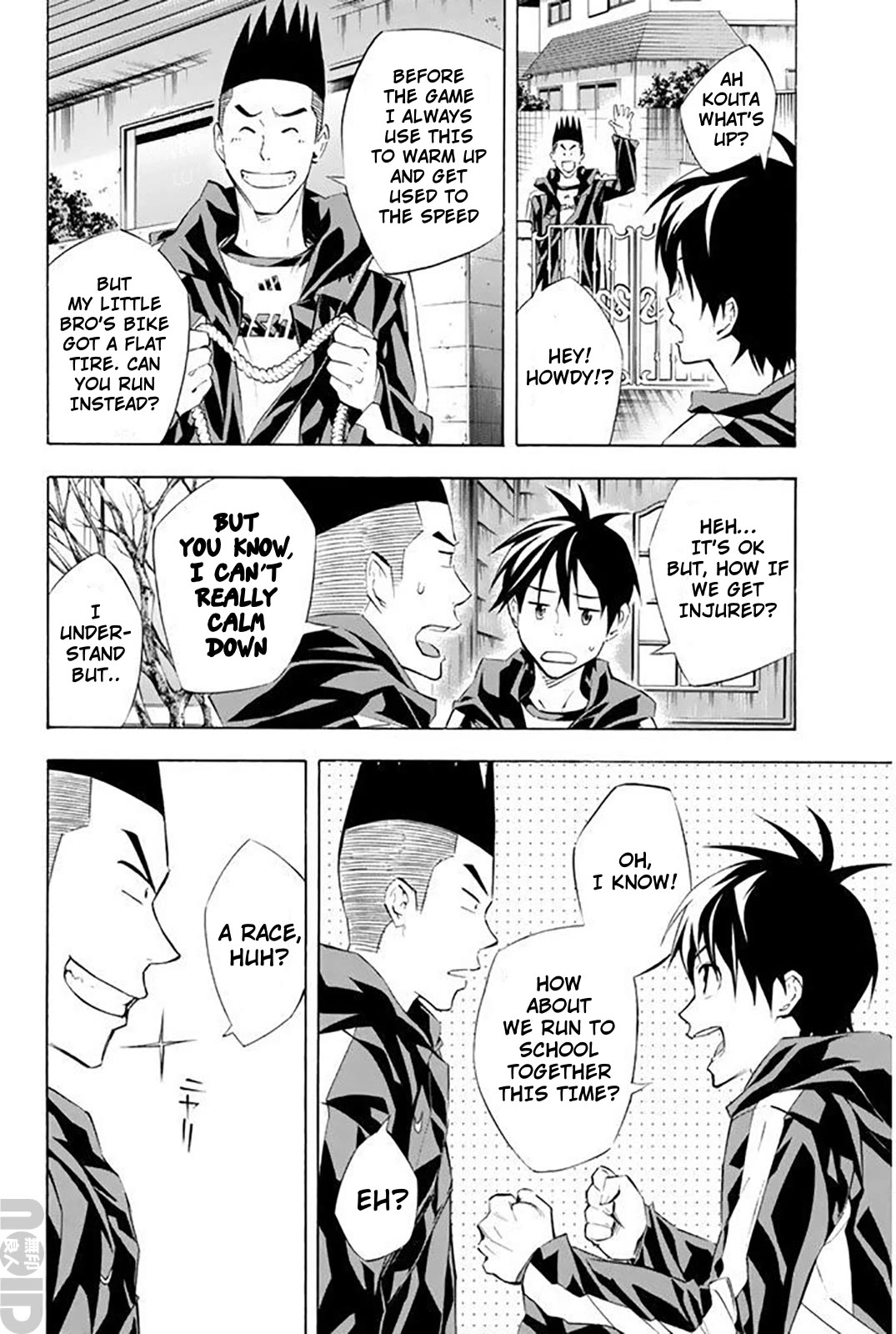 Area no Kishi chapter 258 page 19