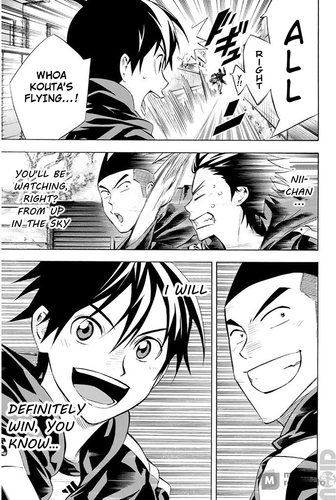 Area no Kishi chapter 258 page 20