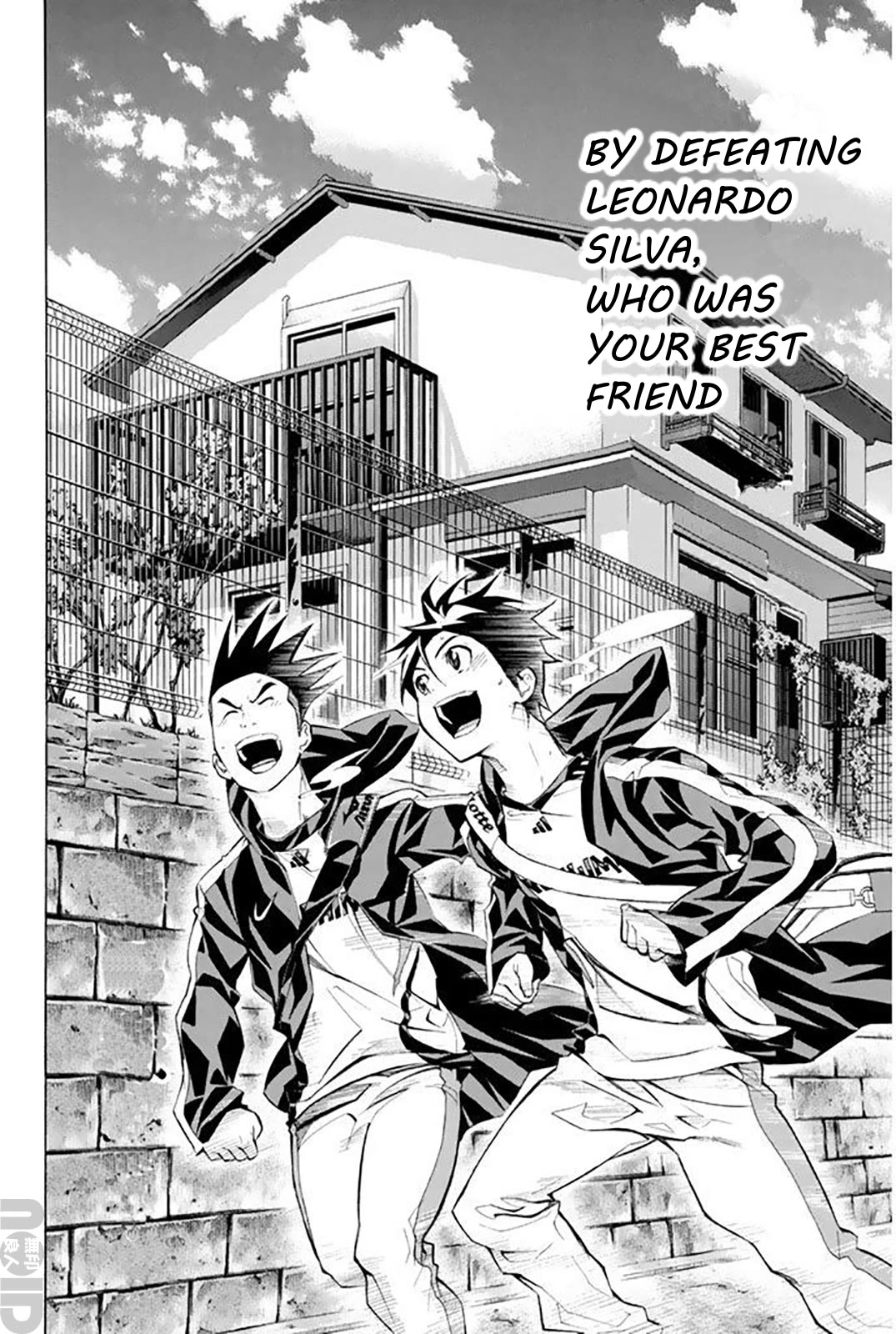 Area no Kishi chapter 258 page 21