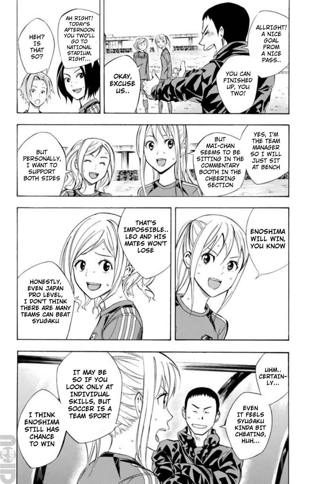 Area no Kishi chapter 258 page 3