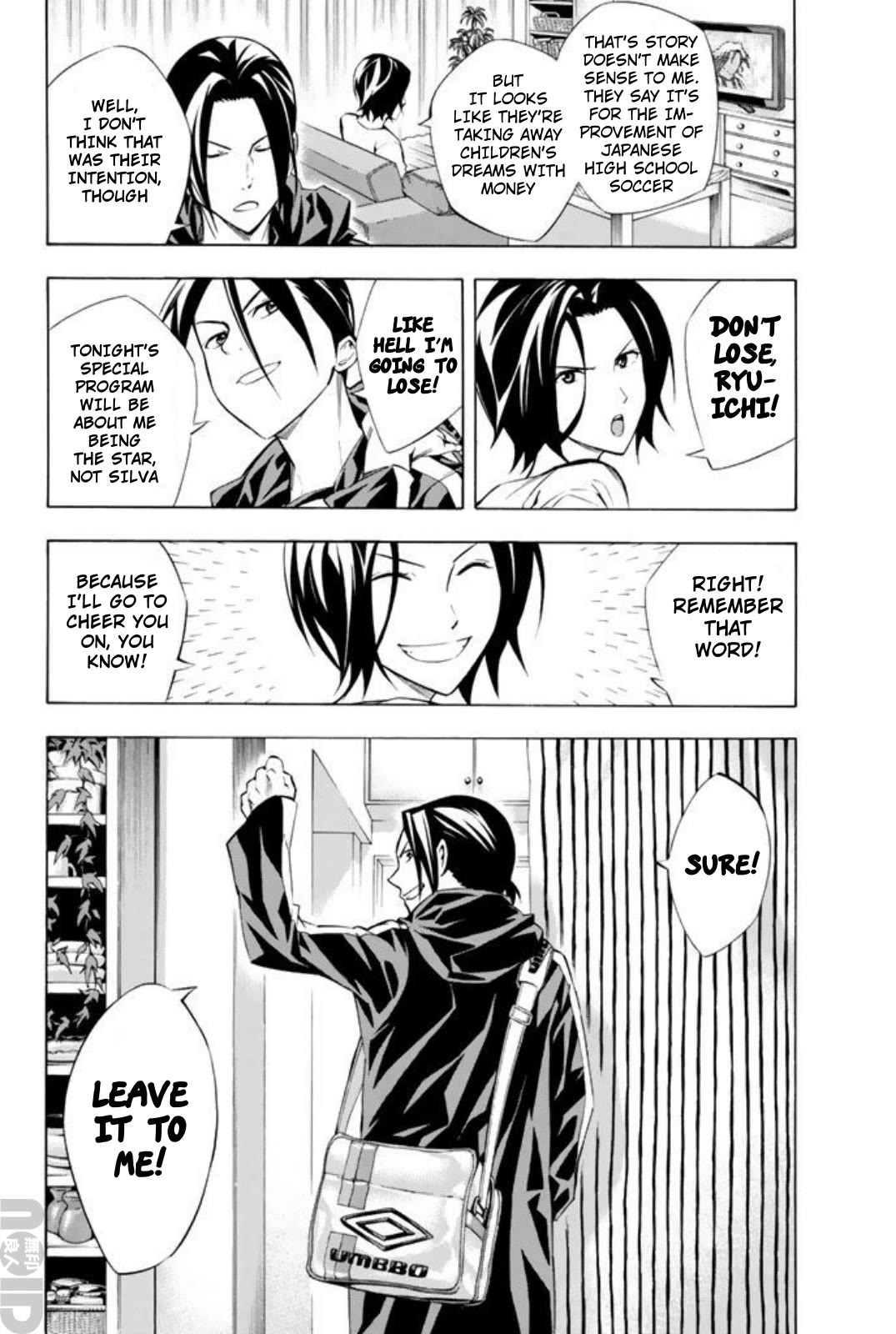 Area no Kishi chapter 258 page 9