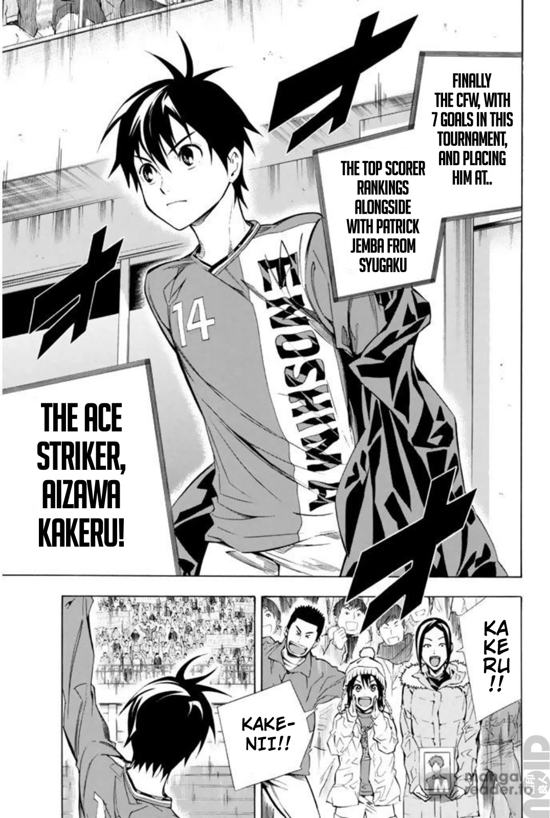 Area no Kishi chapter 259 page 12