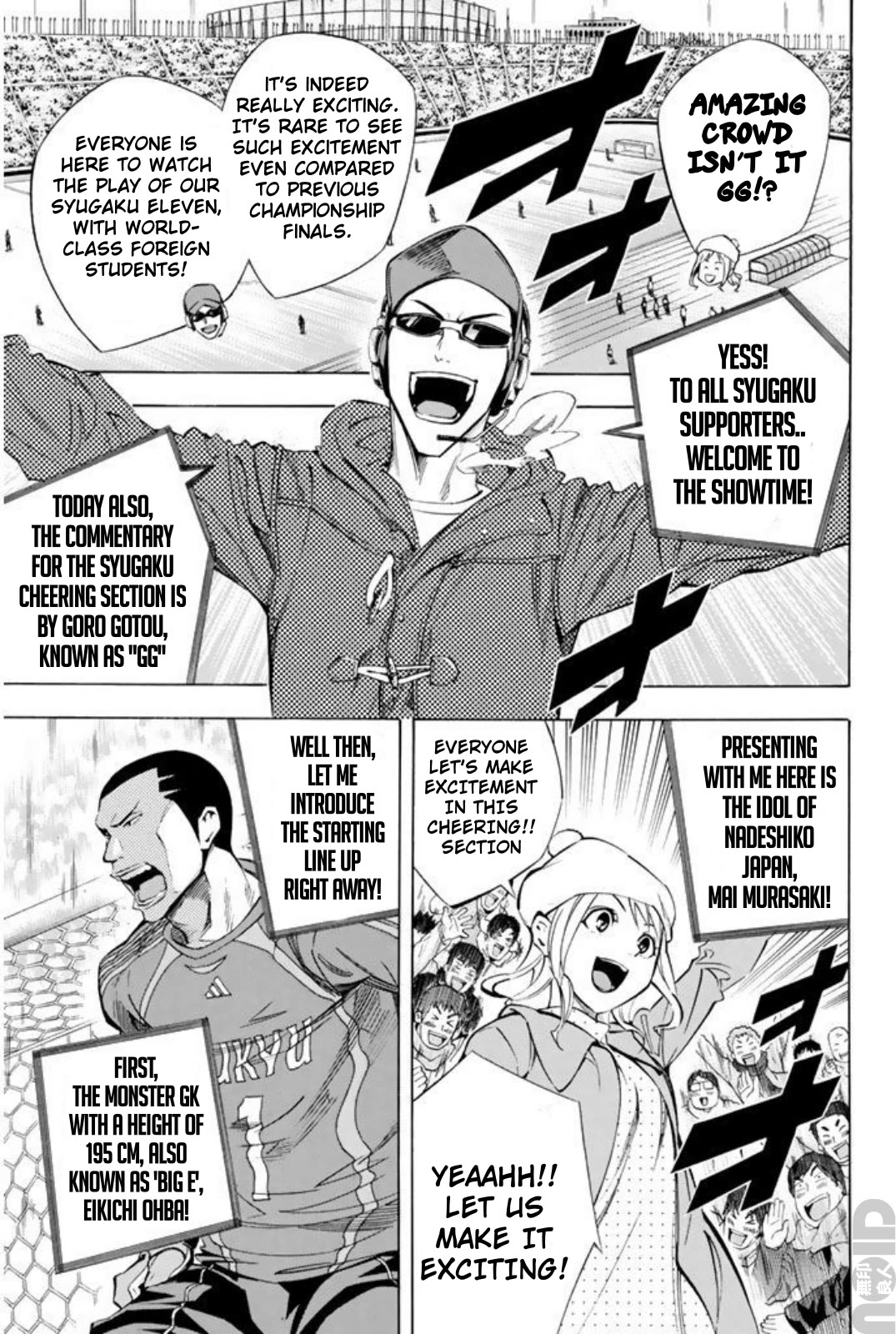 Area no Kishi chapter 259 page 14