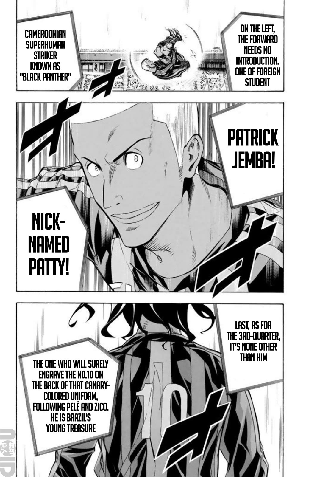 Area no Kishi chapter 259 page 17