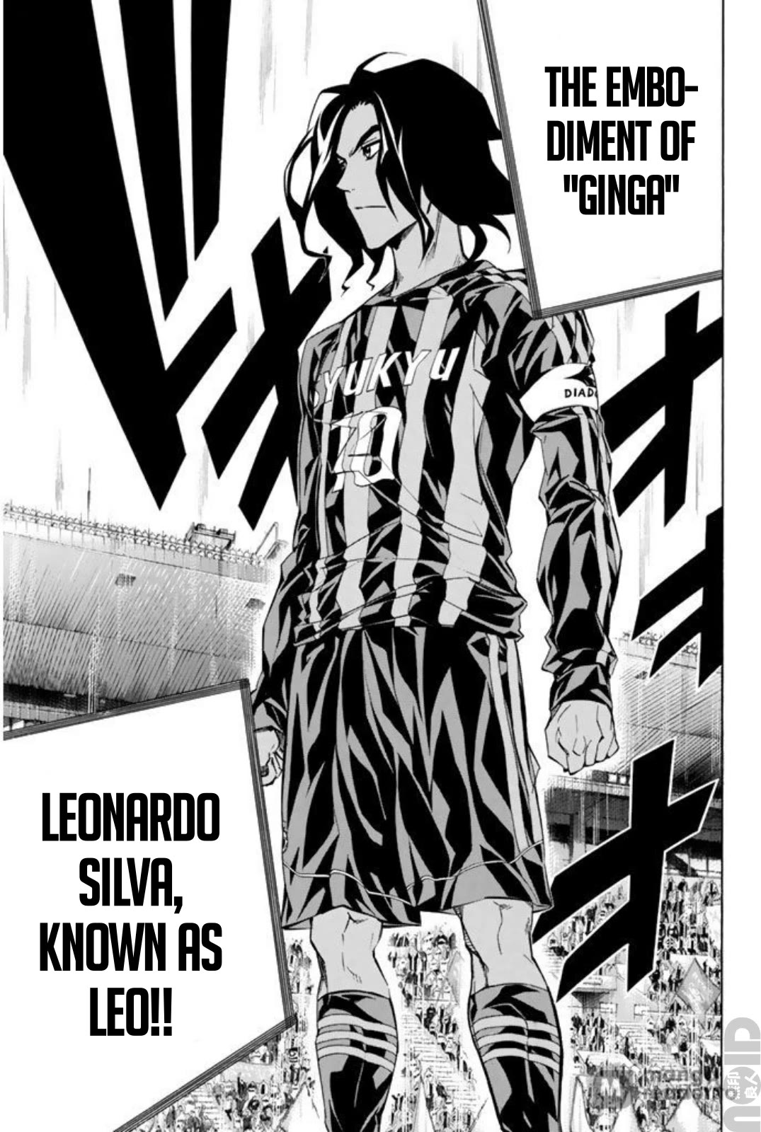 Area no Kishi chapter 259 page 18