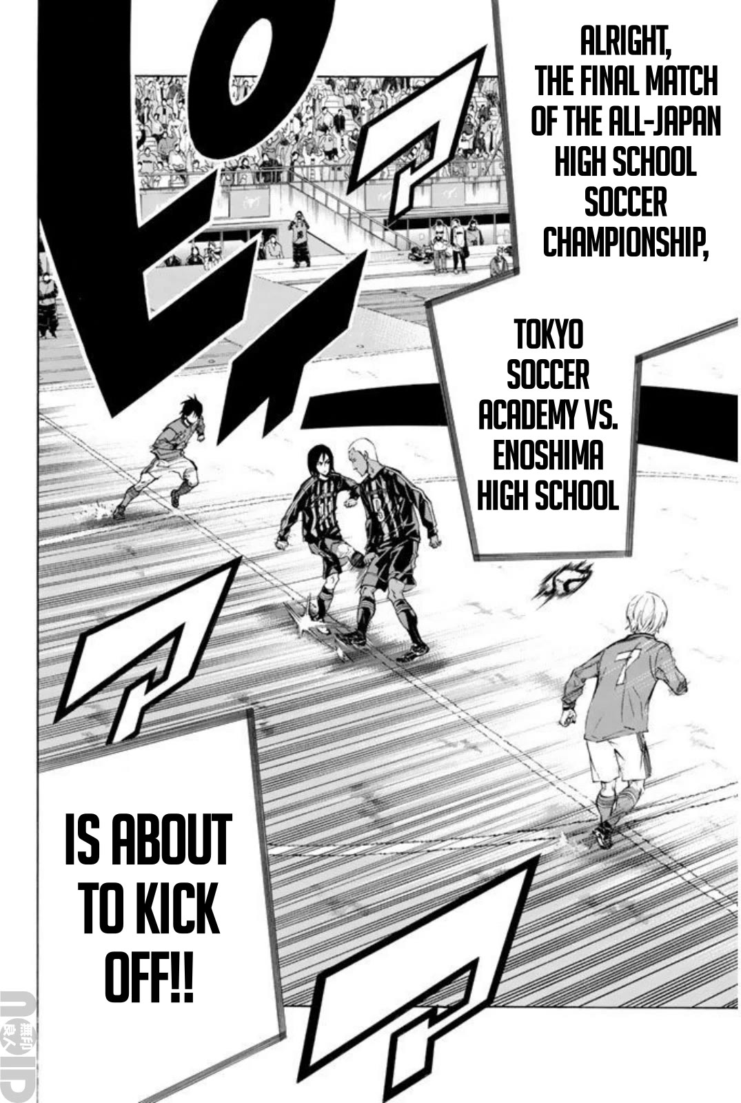 Area no Kishi chapter 259 page 19