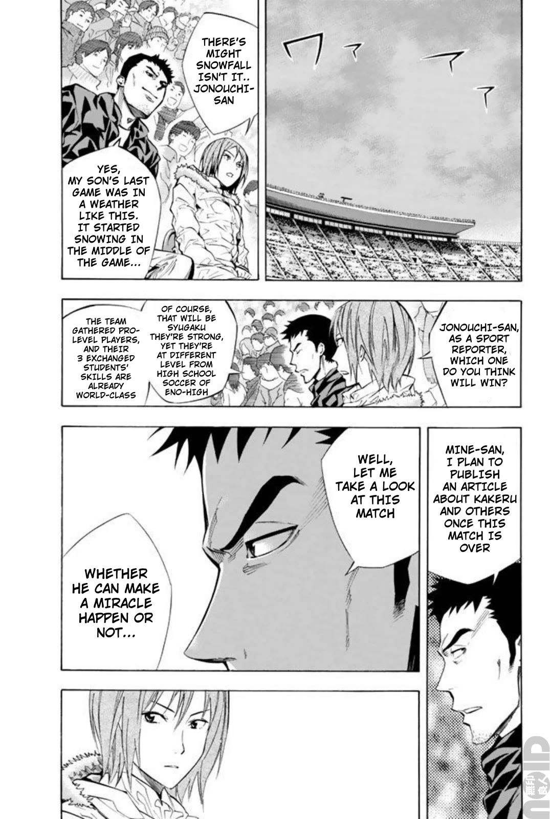 Area no Kishi chapter 259 page 3