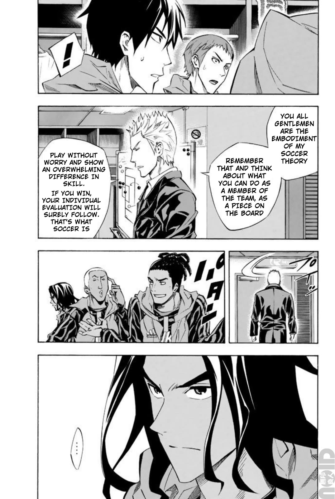 Area no Kishi chapter 259 page 5