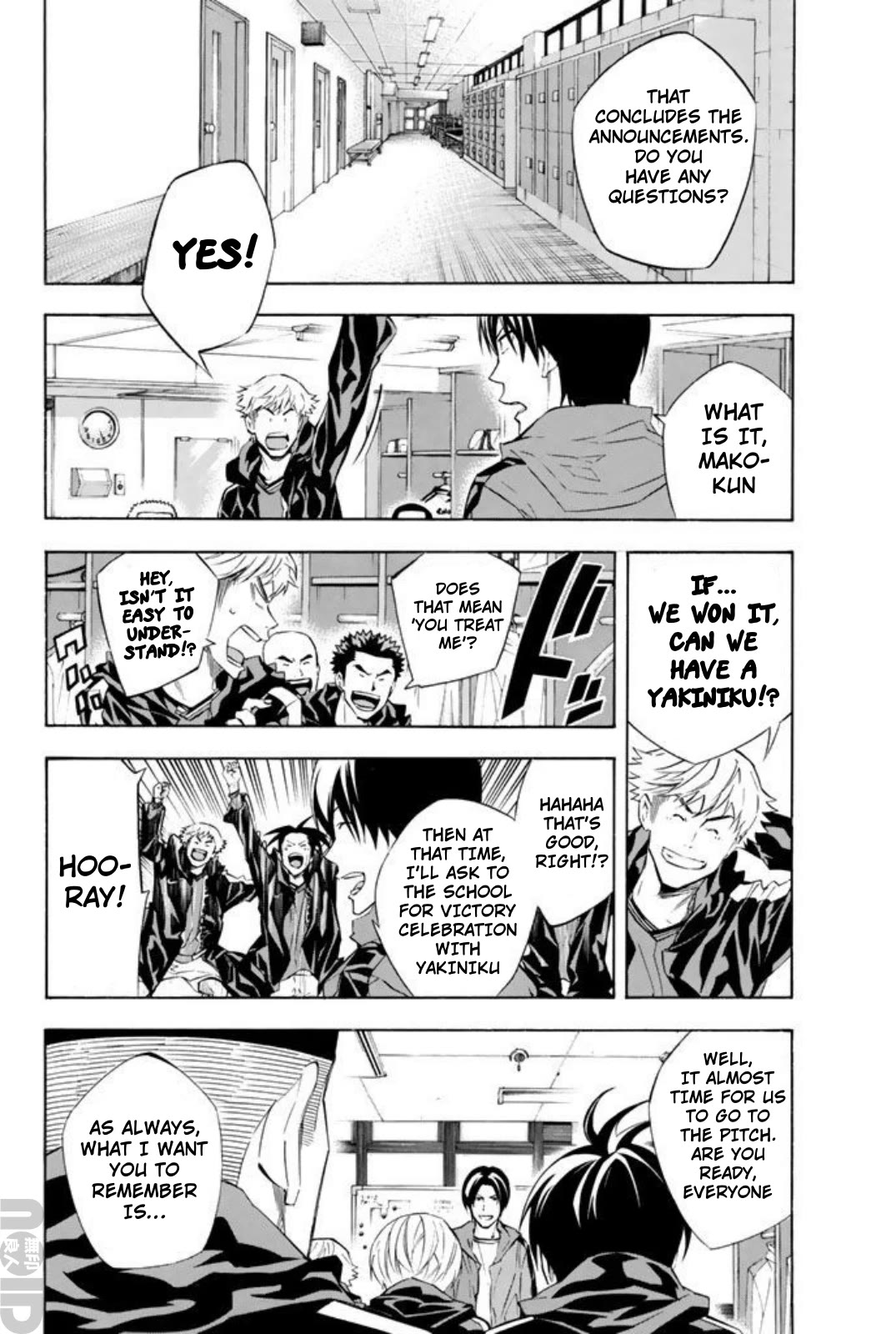 Area no Kishi chapter 259 page 6