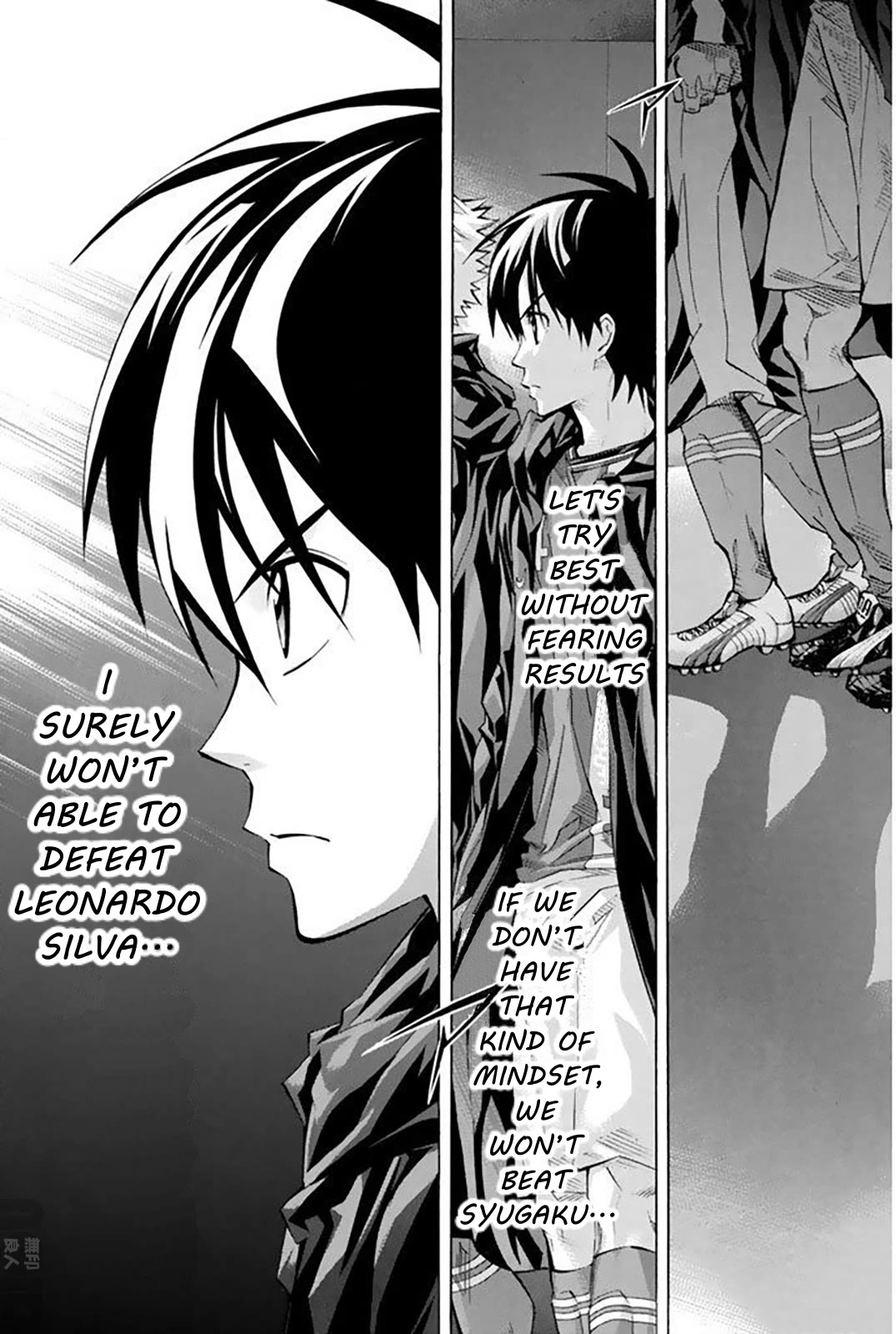 Area no Kishi chapter 259 page 8