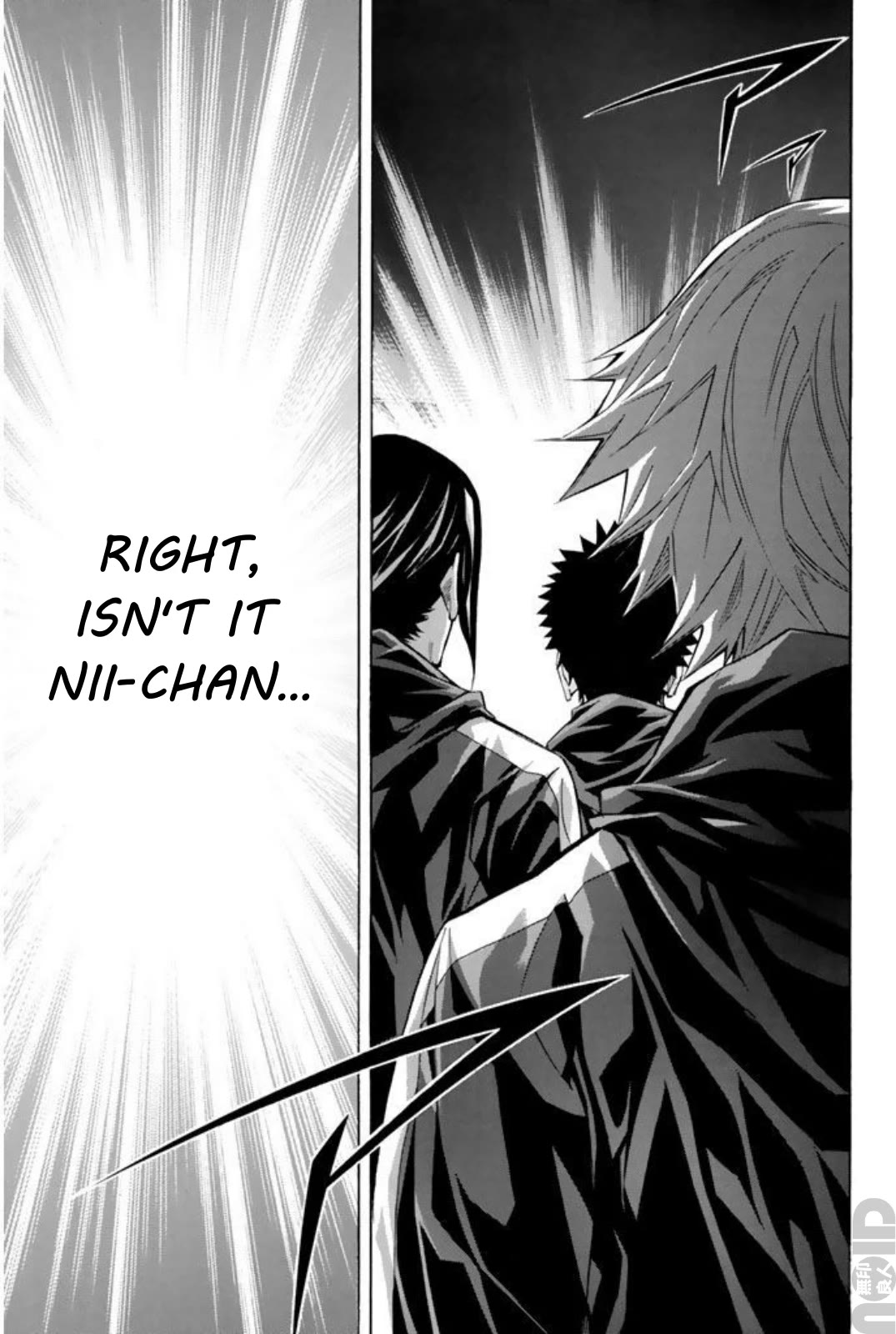 Area no Kishi chapter 259 page 9