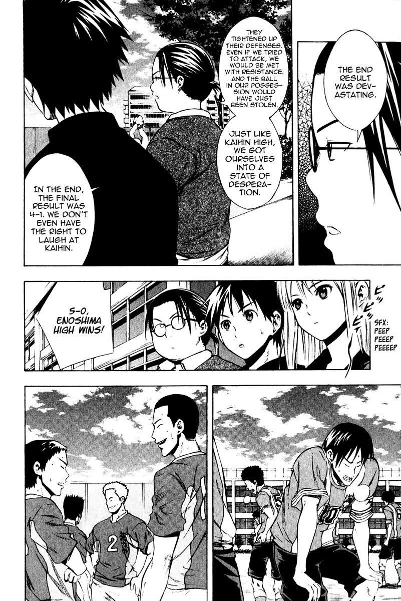 Area no Kishi chapter 26 page 10