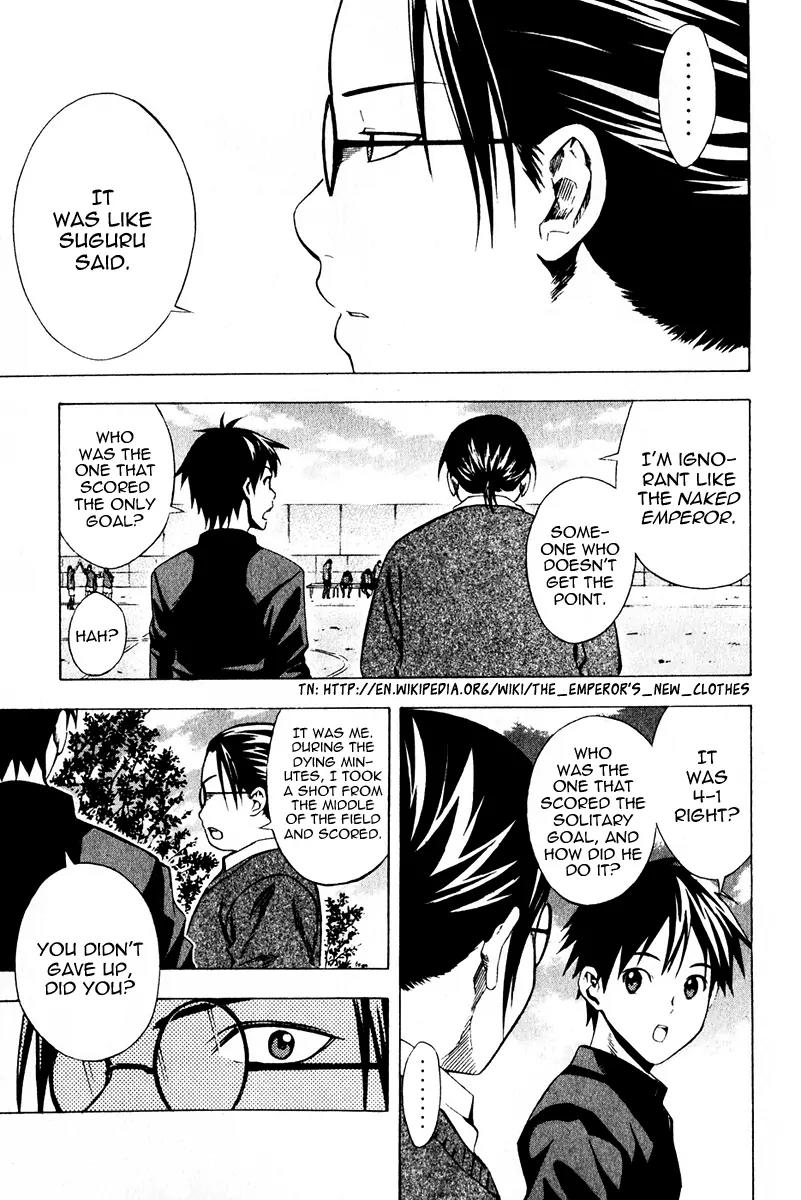 Area no Kishi chapter 26 page 11