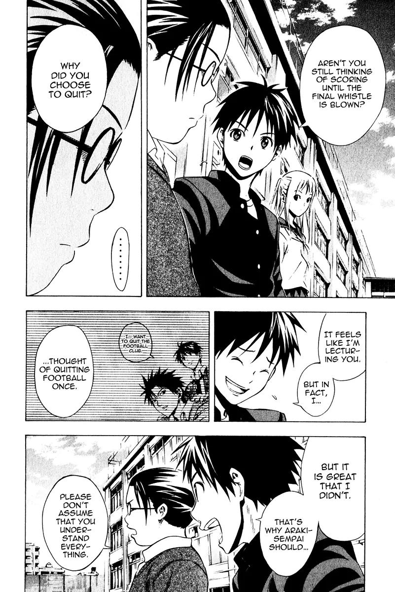 Area no Kishi chapter 26 page 12