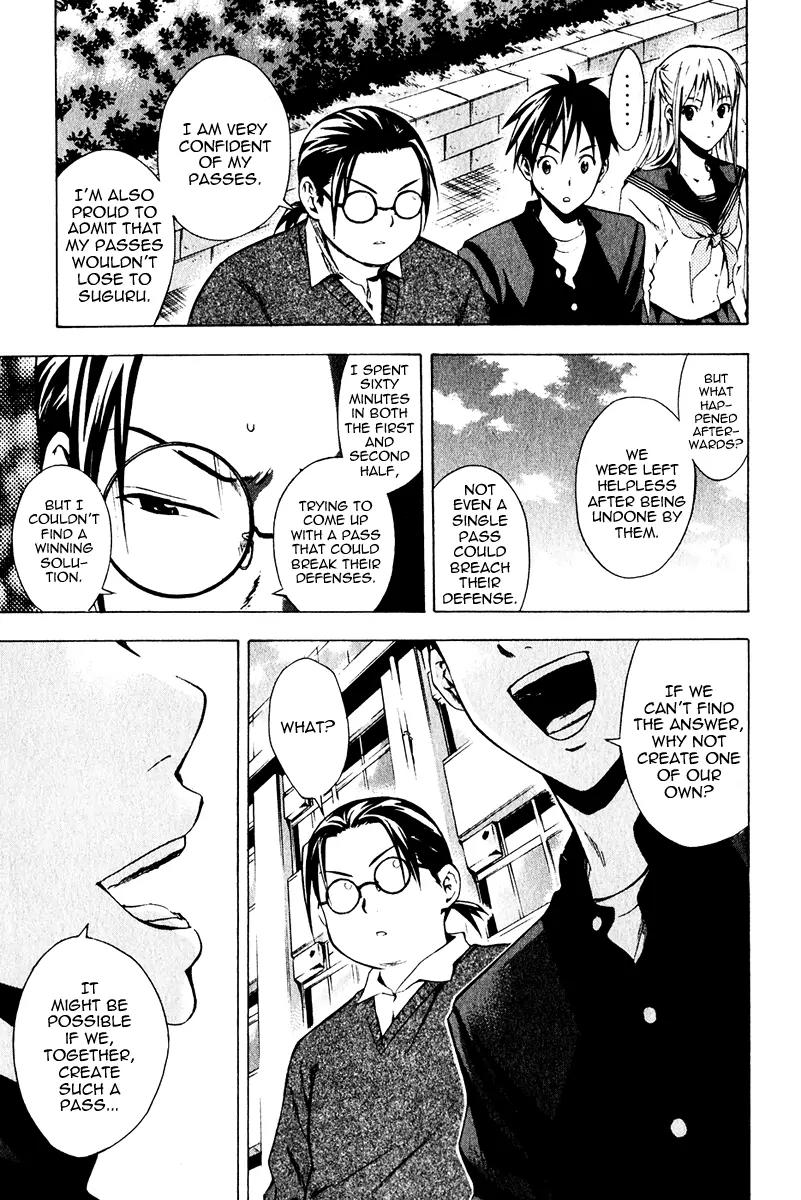 Area no Kishi chapter 26 page 13