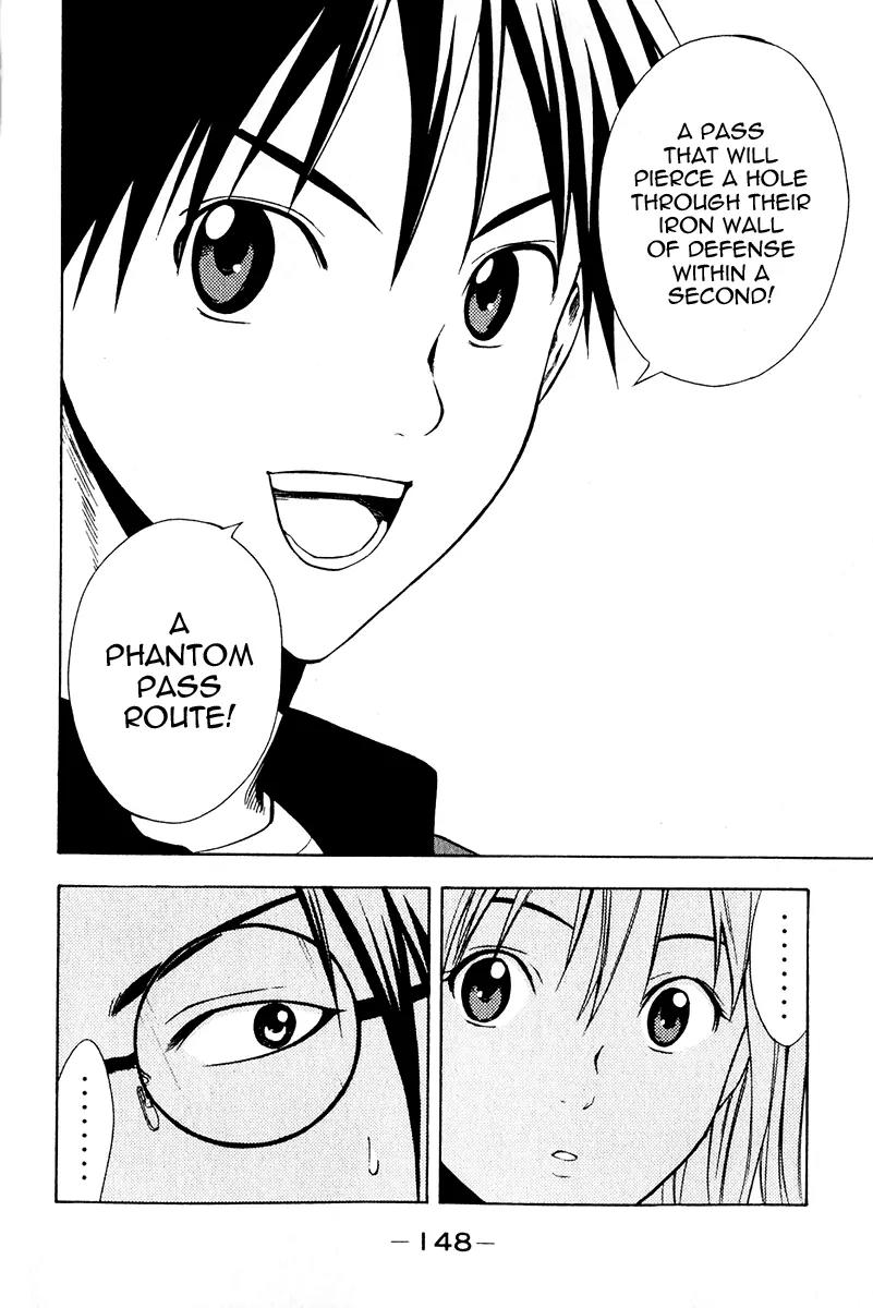 Area no Kishi chapter 26 page 14