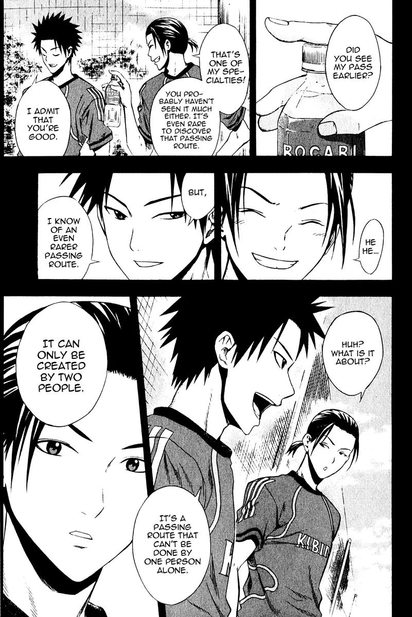 Area no Kishi chapter 26 page 15