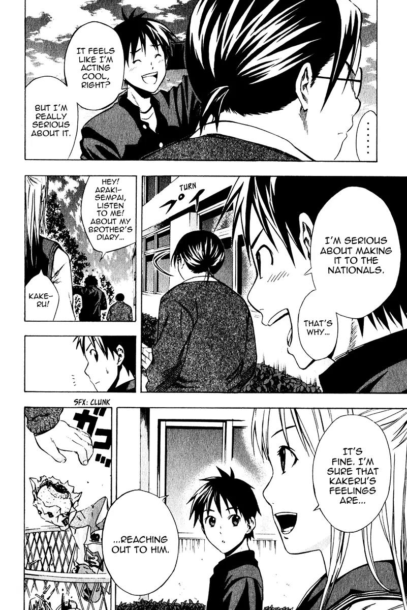 Area no Kishi chapter 26 page 16