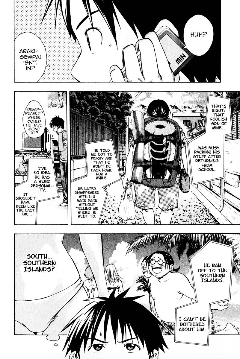 Area no Kishi chapter 26 page 20