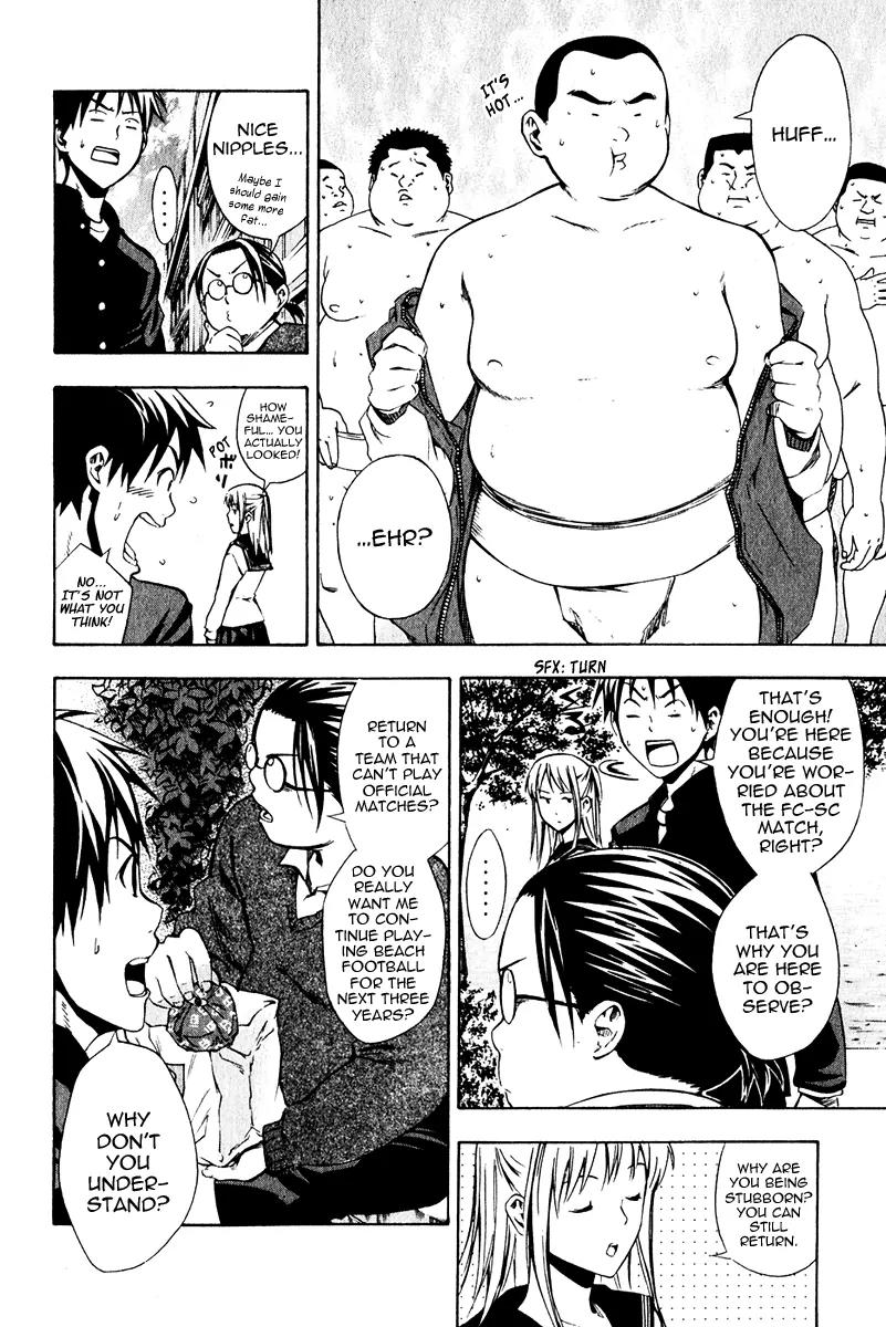 Area no Kishi chapter 26 page 4