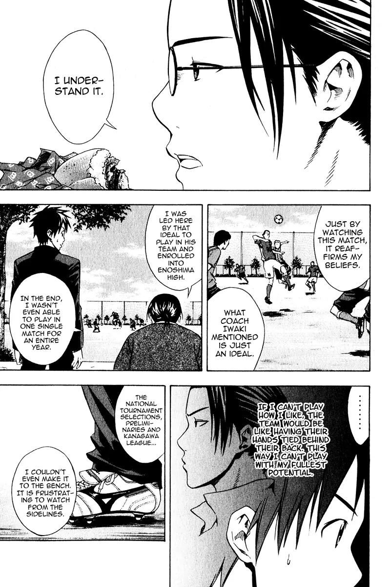 Area no Kishi chapter 26 page 5