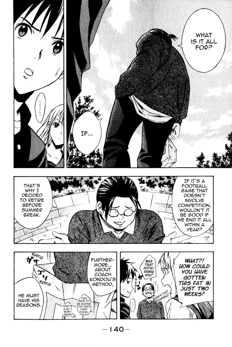 Area no Kishi chapter 26 page 6