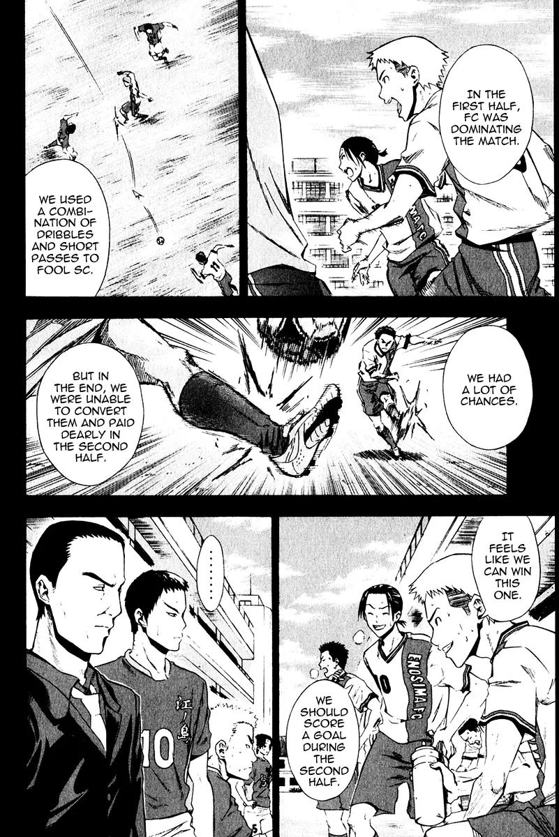 Area no Kishi chapter 26 page 8