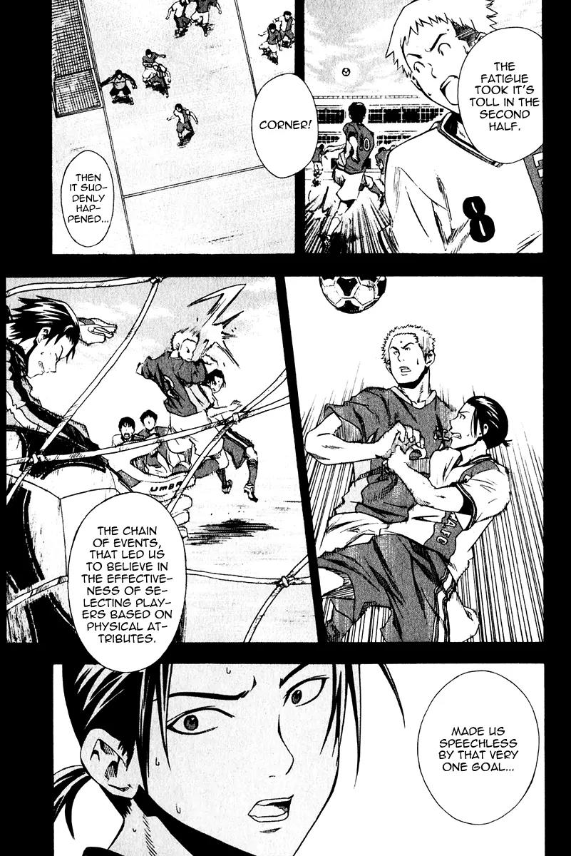 Area no Kishi chapter 26 page 9